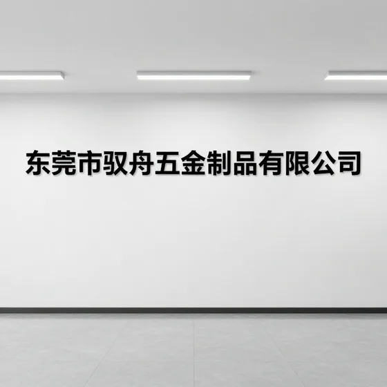 杰灵美窗帘哪个牌子靠谱