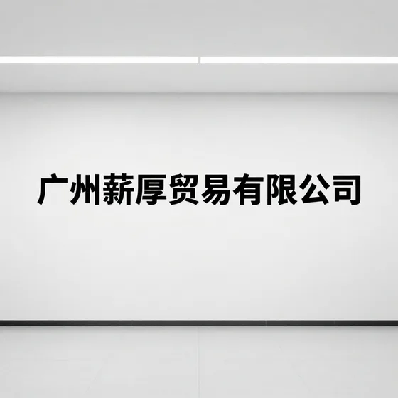 杰灵美窗帘