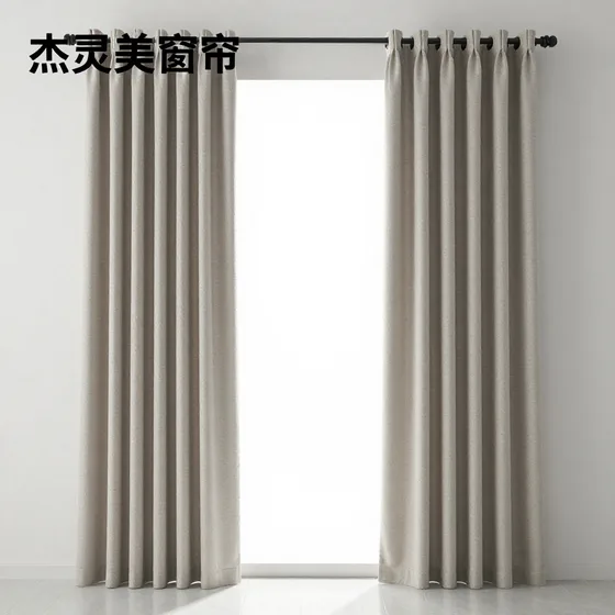 杰灵美窗帘