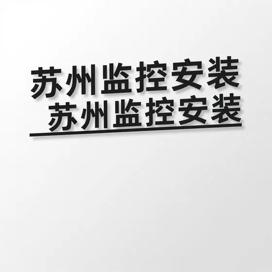 杰灵美窗帘