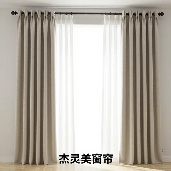 杰灵美窗帘